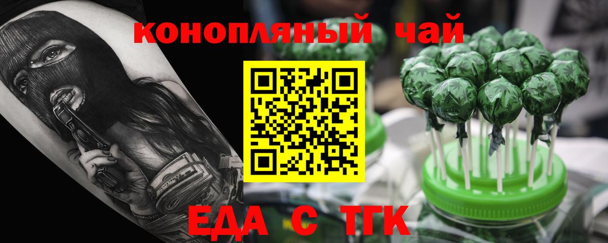 Меф МЯУ МЯУ   Нефтекумск  ЭКСТАЗИ  ГАШИШ  Вход с VPN  Каннабис 