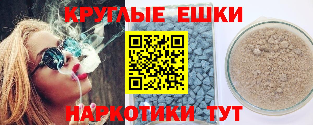 Ecstasy Cube  Экстази Cube  Вход с VPN  Нефтекумск 