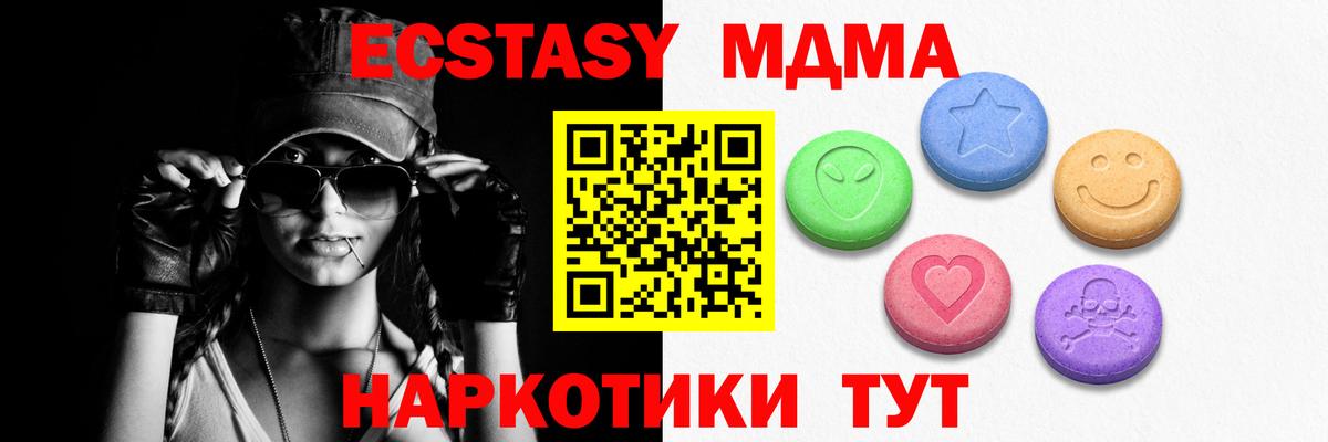 ЭКСТАЗИ TESLA Нефтекумск
