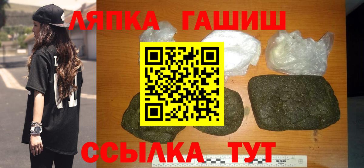 Нефтекумск  ГАШИШ 40% ТГК  Гашиш 40% ТГК  как найти наркотики  Вход с VPN 