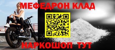 прущая мука Среднеуральск