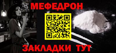 прущая мука Среднеуральск