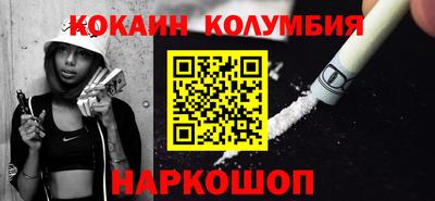 шишки Старая Купавна