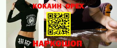 стаф Ставрополь
