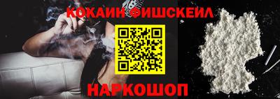 шишки Старая Купавна