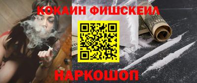 шишки Старая Купавна