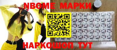 шишки Старая Купавна