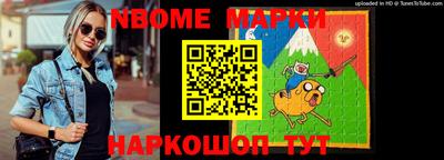 шишки Старая Купавна