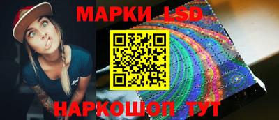 стаф Ставрополь