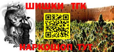 стаф Ставрополь
