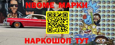 стаф Ставрополь