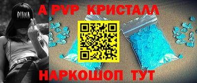 стаф Ставрополь