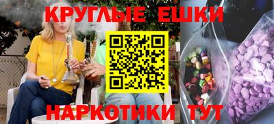 стаф Ставрополь