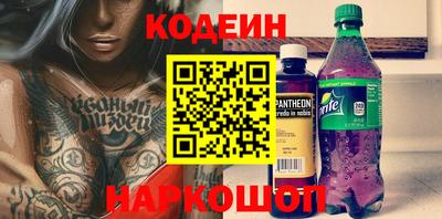 стаф Ставрополь