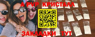 стаф Ставрополь