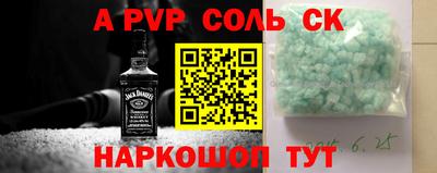 шишки Старая Купавна