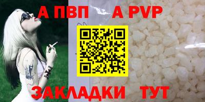 шишки Старая Купавна