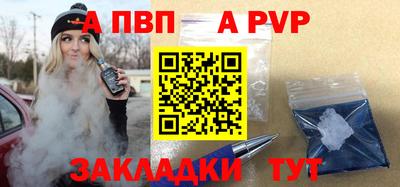 шишки Старая Купавна