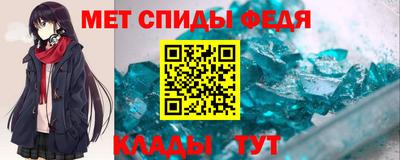 стаф Ставрополь