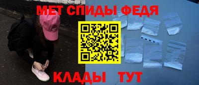 стаф Ставрополь