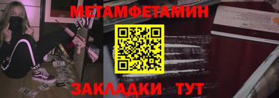 шишки Старая Купавна