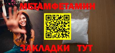 шишки Старая Купавна