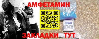 стаф Ставрополь