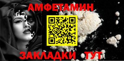 стаф Ставрополь