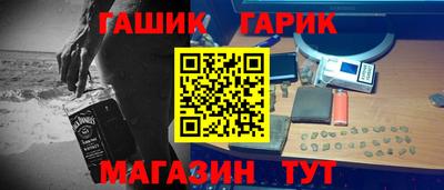 шишки Старая Купавна