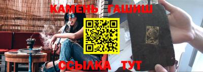 шишки Старая Купавна