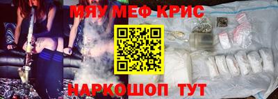 стаф Ставрополь