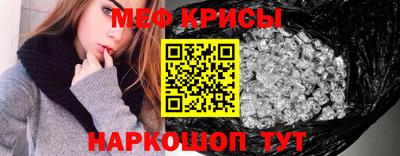 стаф Ставрополь