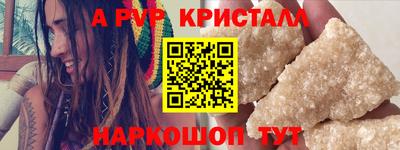 шишки Старая Купавна