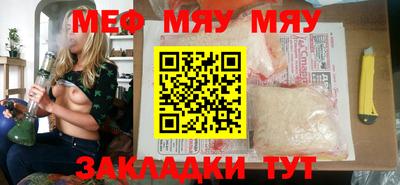 прущая мука Среднеуральск