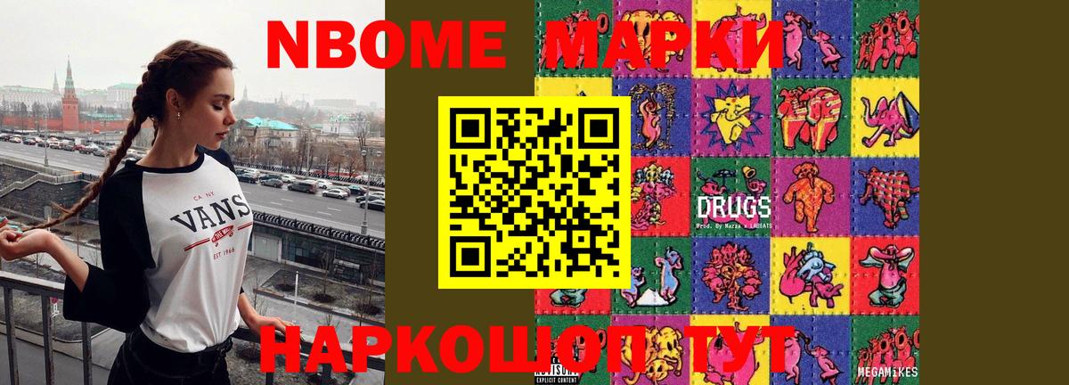 Нефтекумск  ЛСД экстази ecstasy  Вход с VPN 