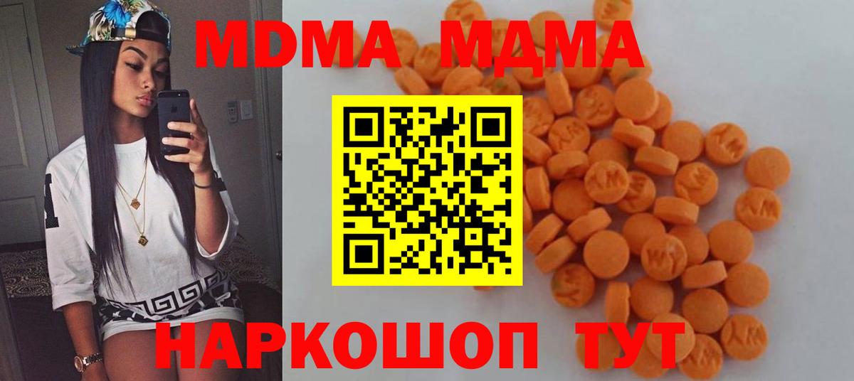 МАРИХУАНА Нефтекумск