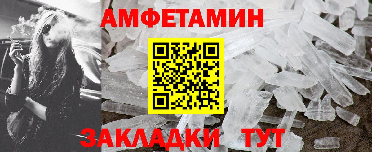 Нефтекумск  Первитин витя  Вход с VPN 