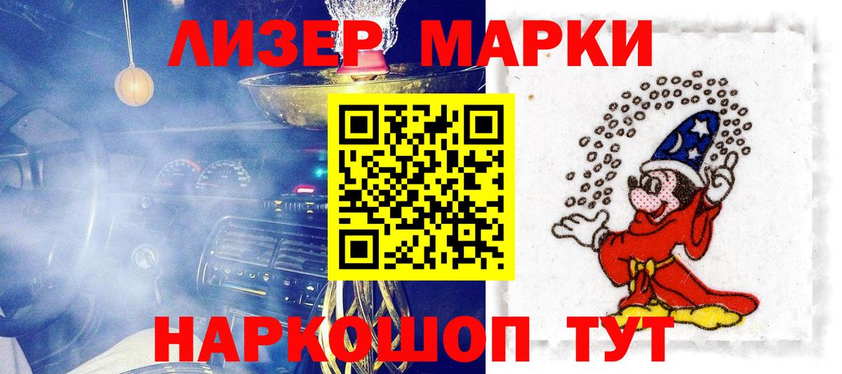 Марки NBOMe 1,5мг Нефтекумск